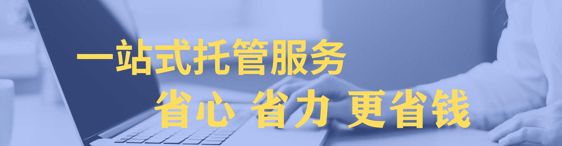 清涧竞价推广