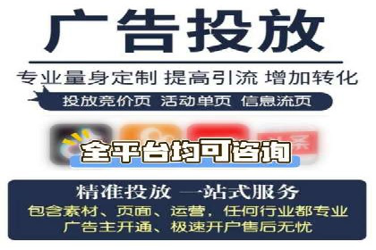 案例解读：SEM推广助力企业品牌建设